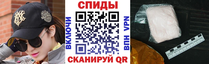 Амфетамин VHQ  Яровое 