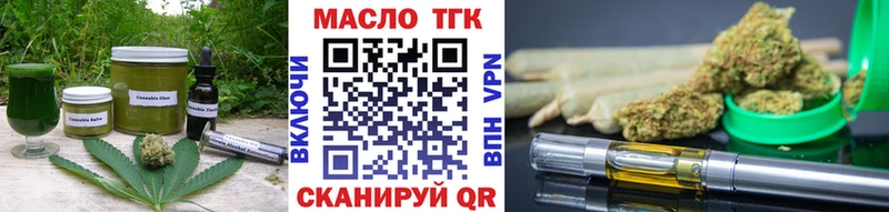 Еда ТГК марихуана  ссылка на мегу   Яровое  где можно купить наркотик 
