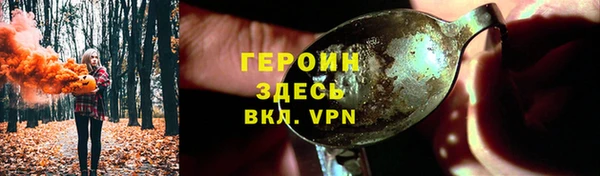 spice Аркадак