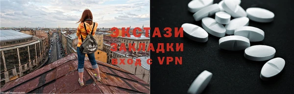 гидропоника Арсеньев