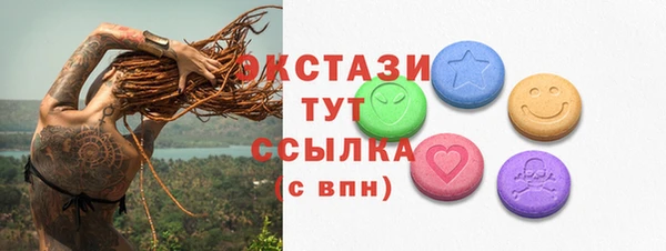 Альфа ПВП Краснотурьинск