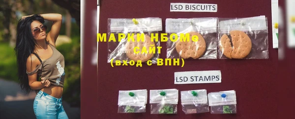 PSILOCYBIN Армянск