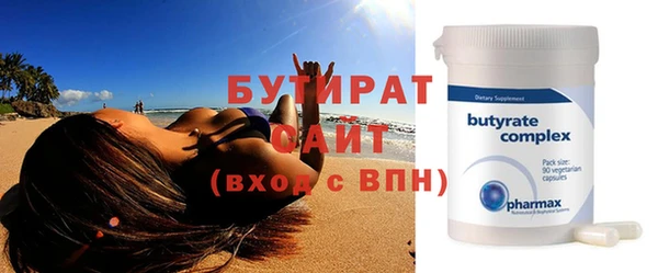 MDMA Краснослободск