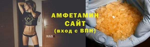 spice Аркадак