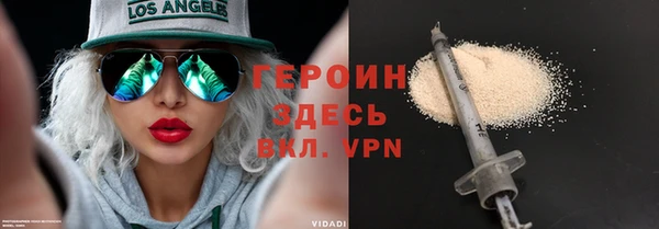 spice Аркадак