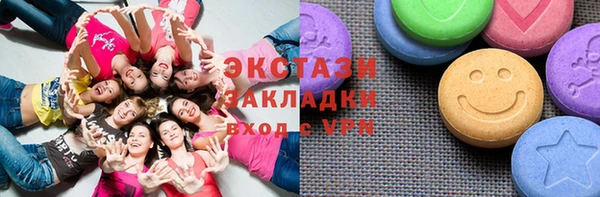 гидропоника Арсеньев