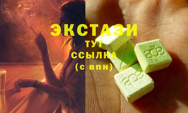 гидропоника Арсеньев