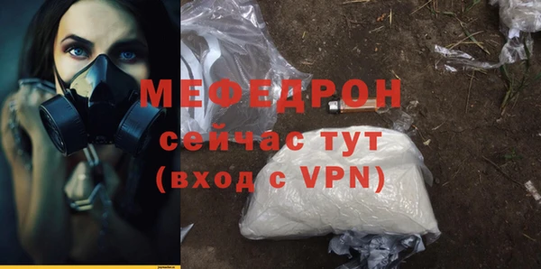 spice Аркадак
