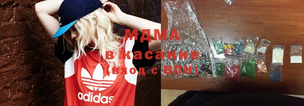 spice Аркадак