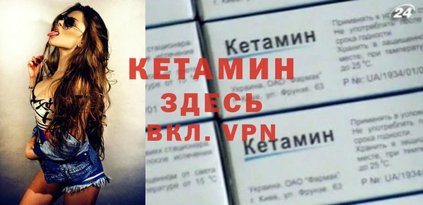 spice Аркадак