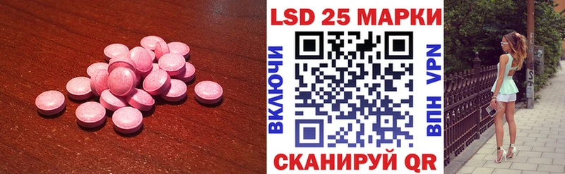 МЕГА маркетплейс  Яровое  ЛСД экстази ecstasy 