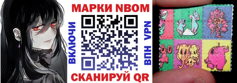 Наркотические марки 1500мкг  где продают наркотики  даркнет формула  Яровое 