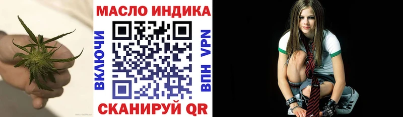 сколько стоит  ссылка на мегу   Дистиллят ТГК Wax  Яровое 