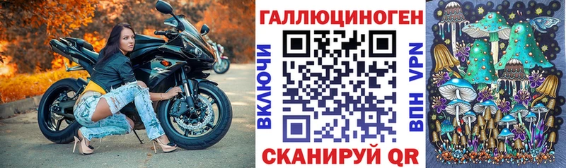 Псилоцибиновые грибы Magic Shrooms Яровое