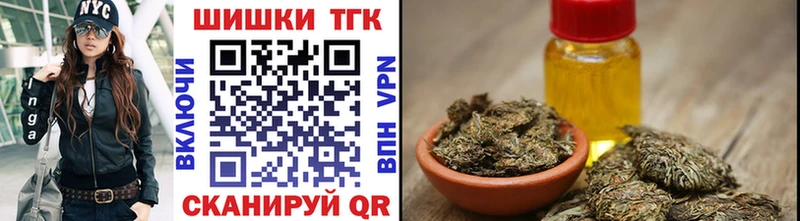 кракен ТОР  маркетплейс Telegram  МАРИХУАНА Amnesia  Яровое 